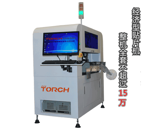 6MNƬ^ȫҕX(ju)Nb 6500-7500CPHҕX(ju) Nb9000-10000CPHrһw\(yn)(dng)ƽ_(ti)_L(zhng) ʹòʧȣNb350*350mm Ĵ ·ɔU(ku)չ600*600mm